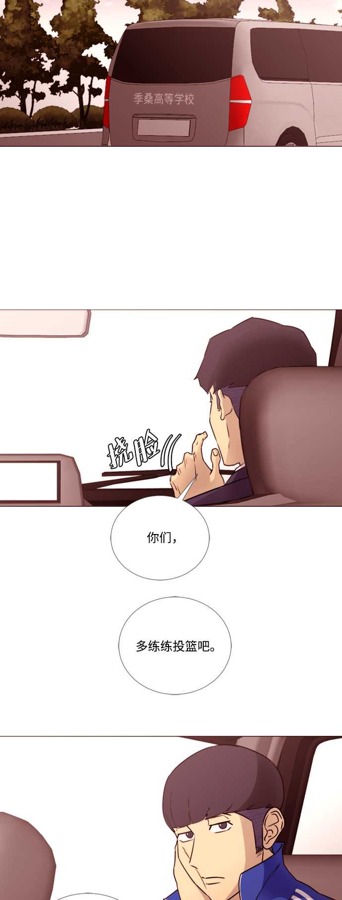 第32话21