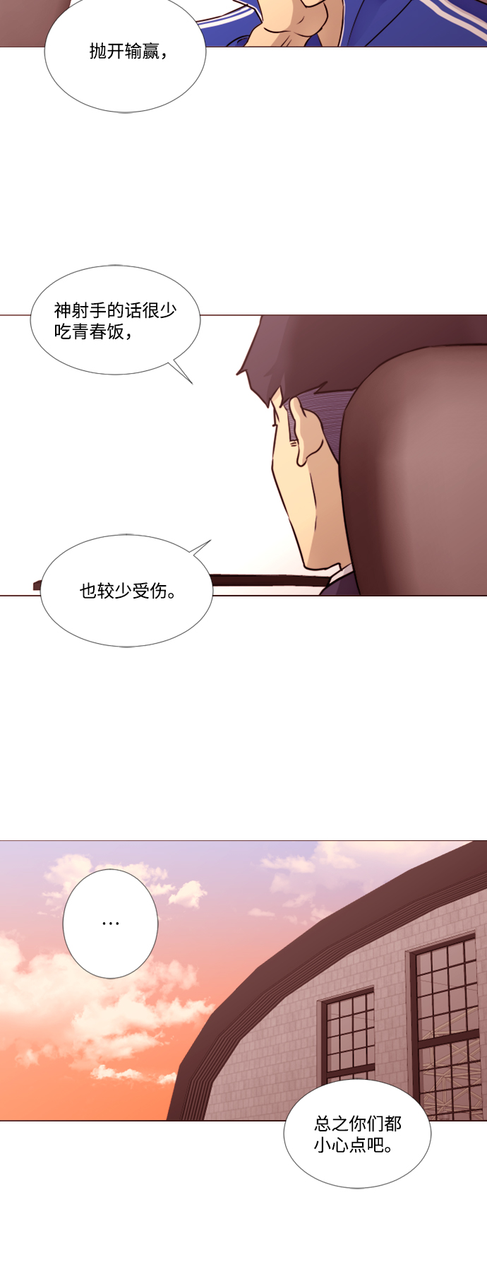 第32话22