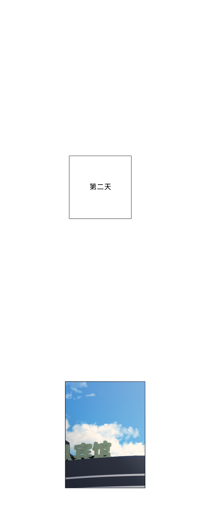 第32话24