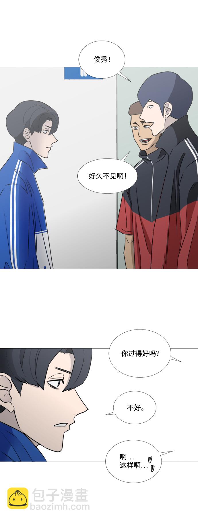 第32话34