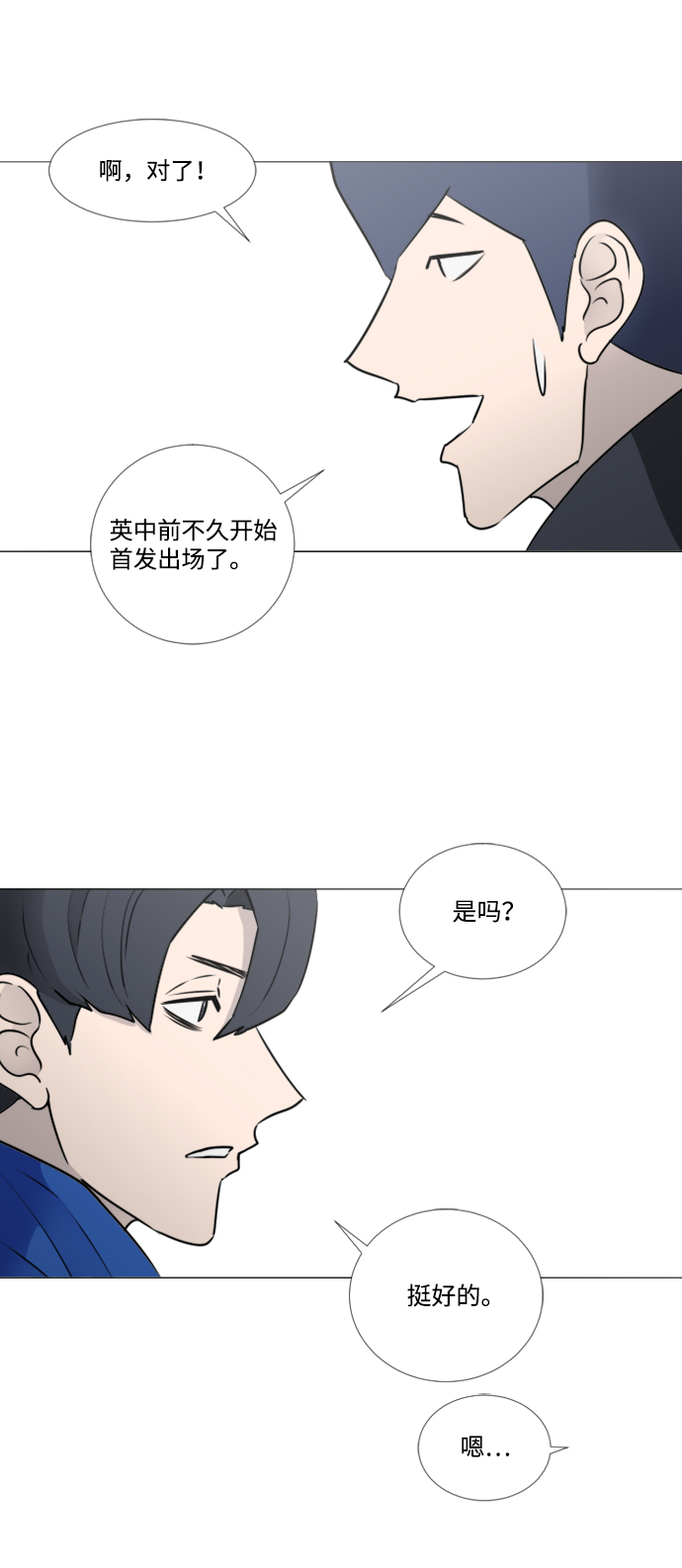 第32话35