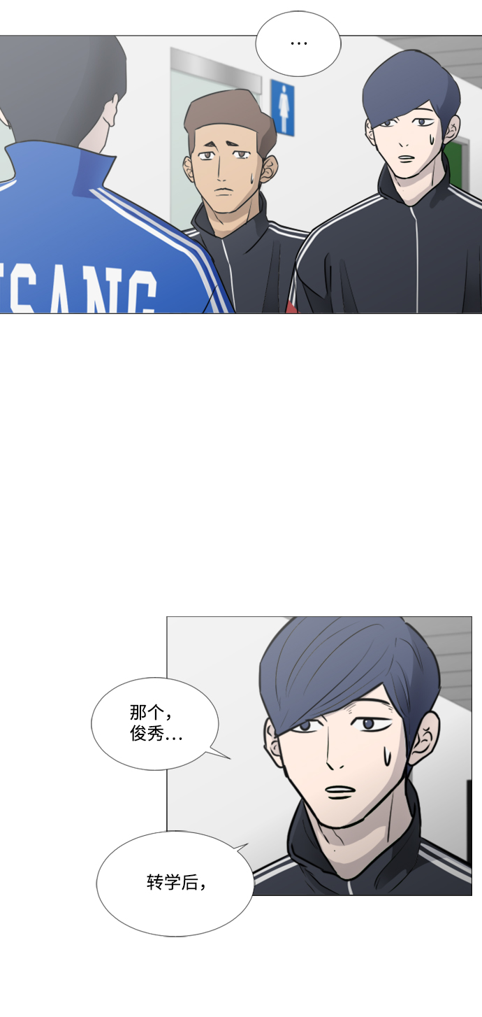 第32话36
