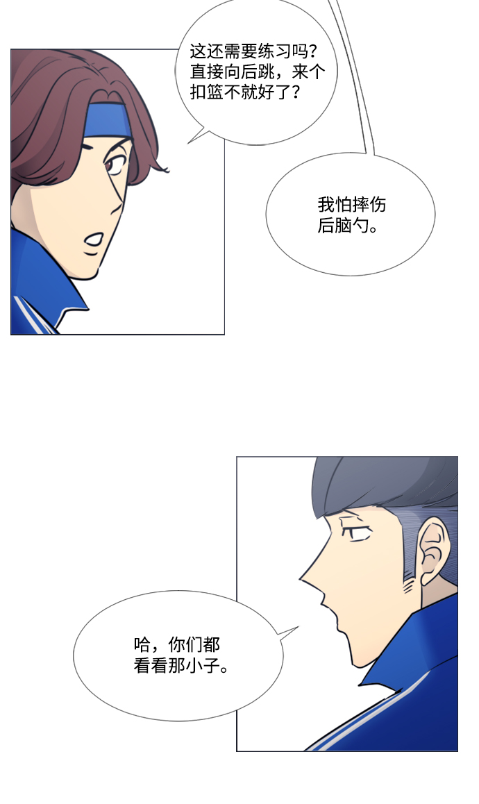 第33话10