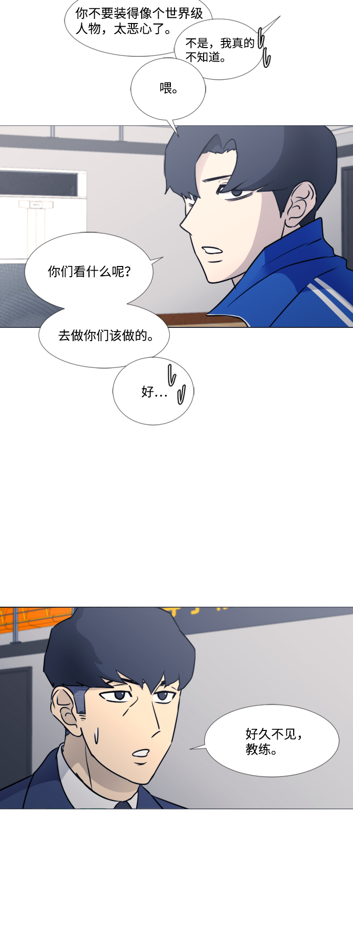 第33话13