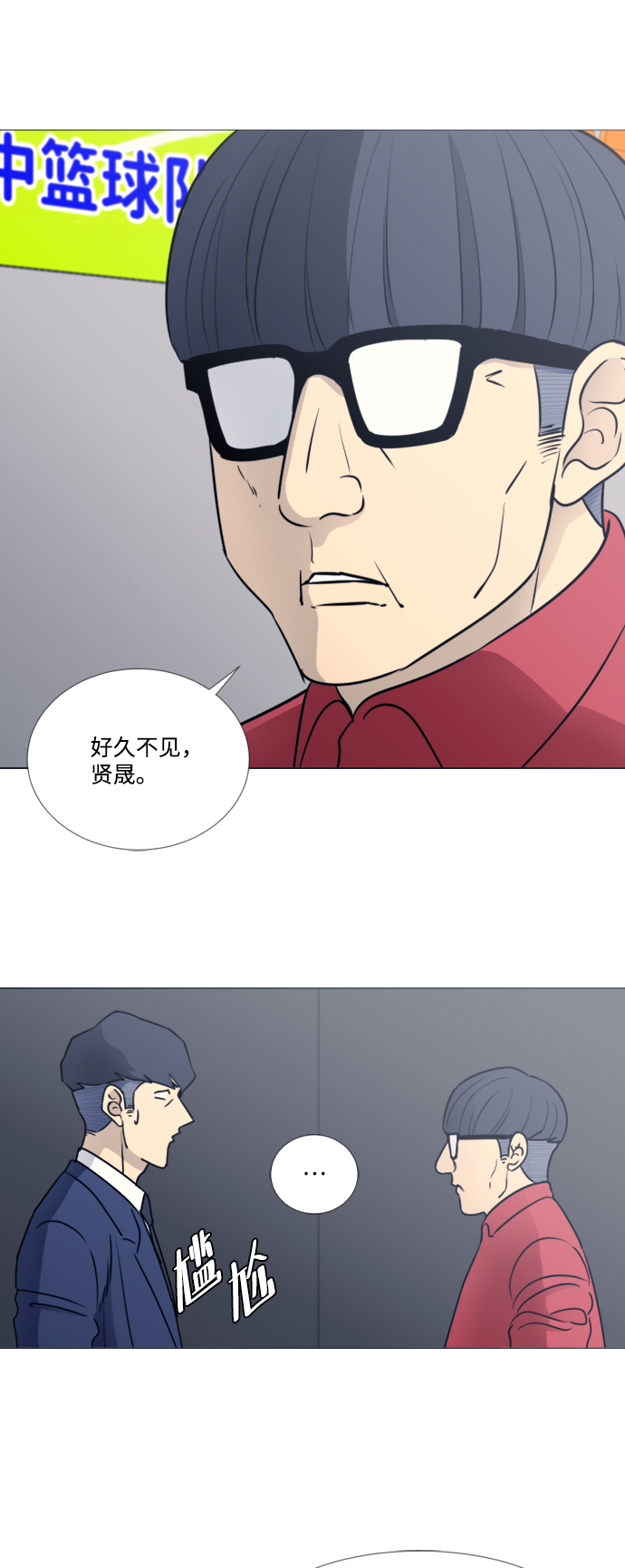 第33话14