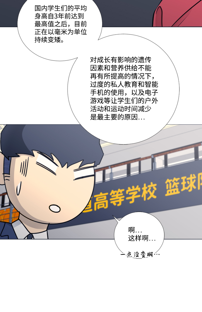 第33话16