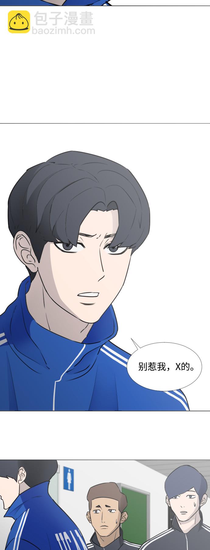 第33话2