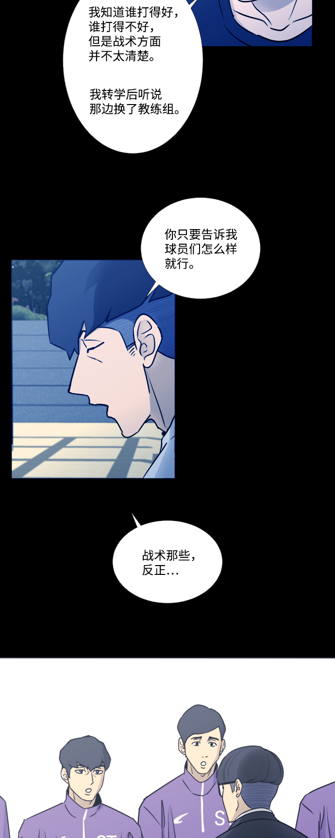 第33话20