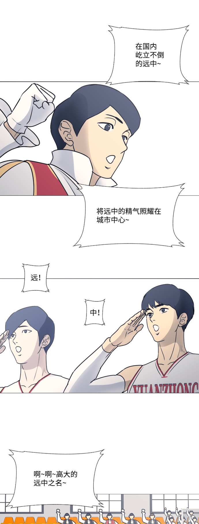 第33话23