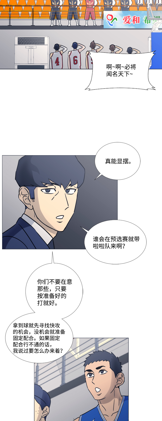 第33话24