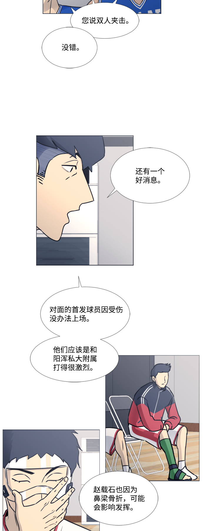 第33话25
