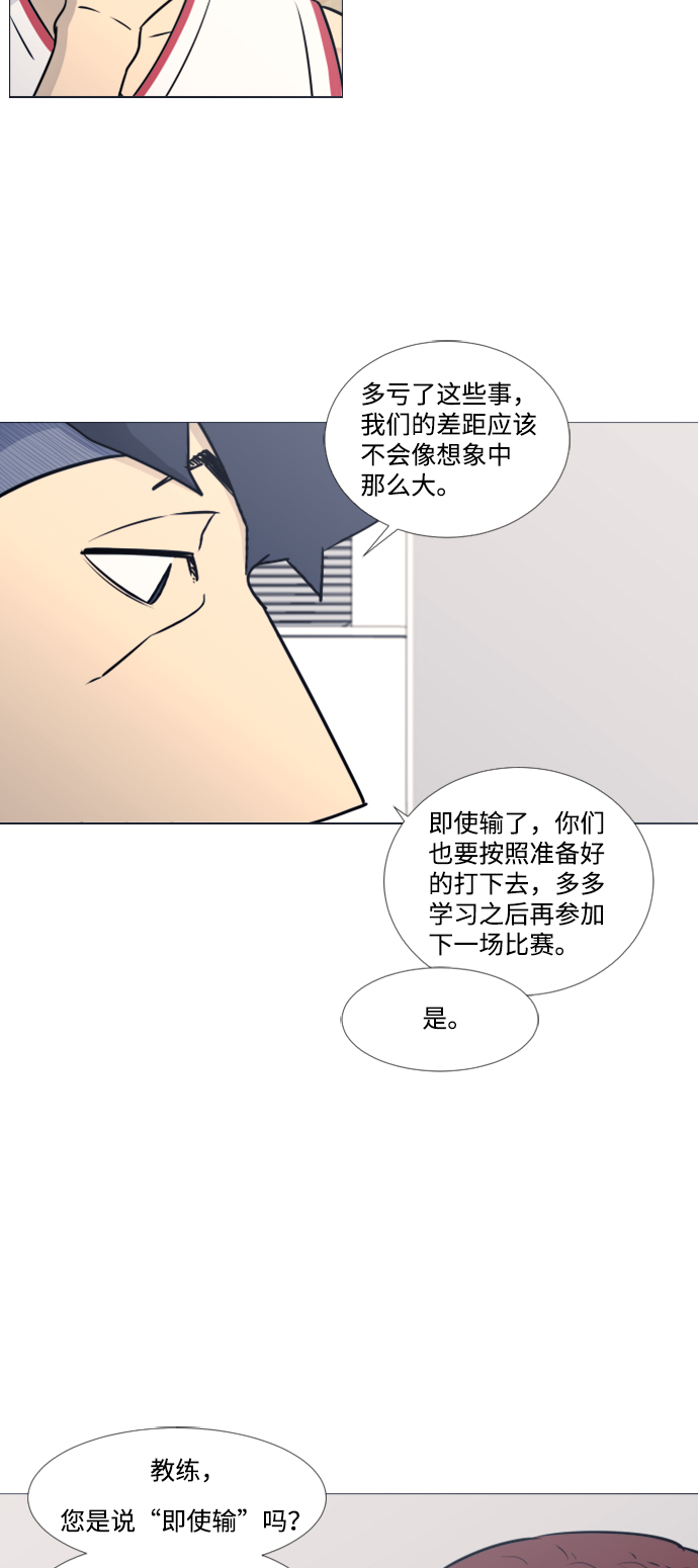 第33话26