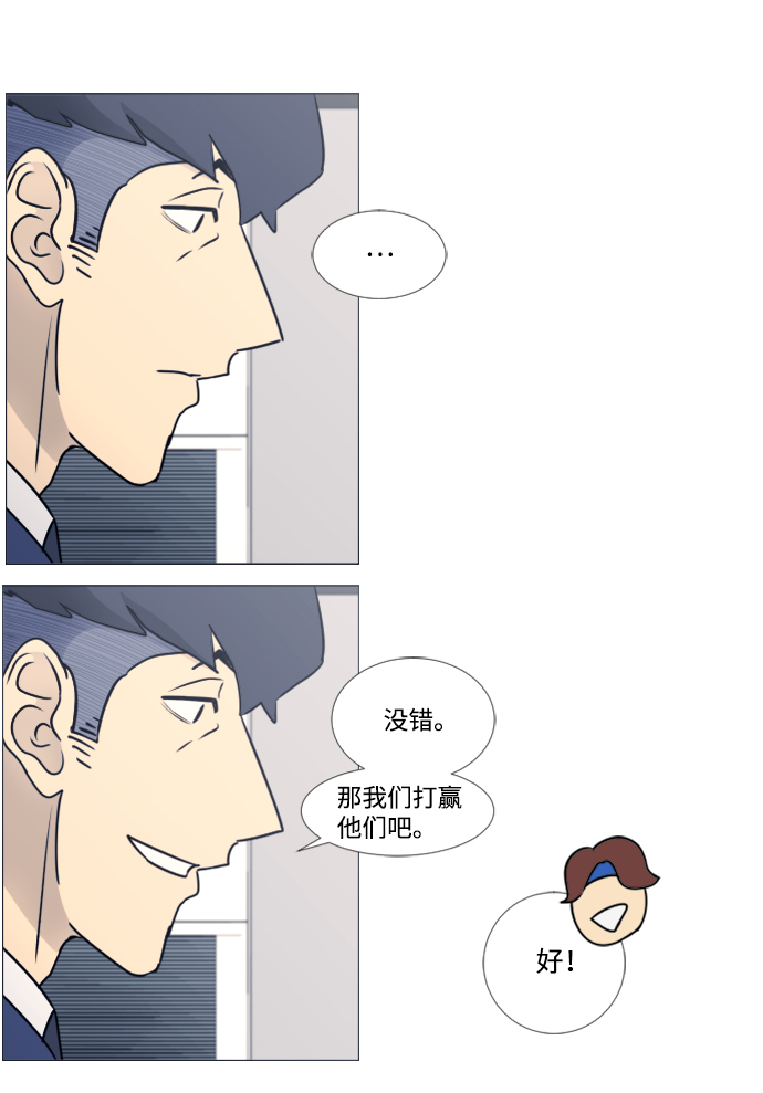 第33话28