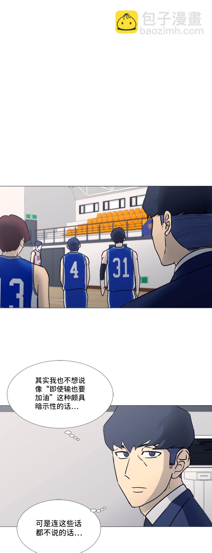 第33话29