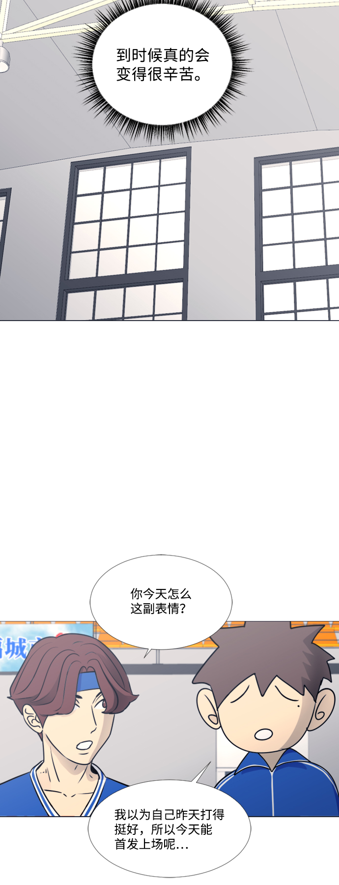第33话32