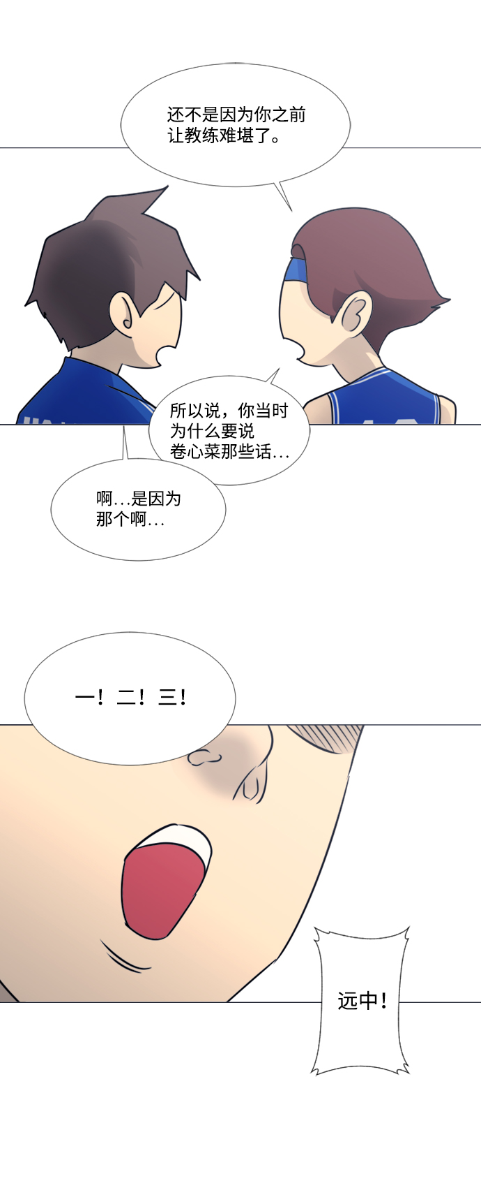 第33话33
