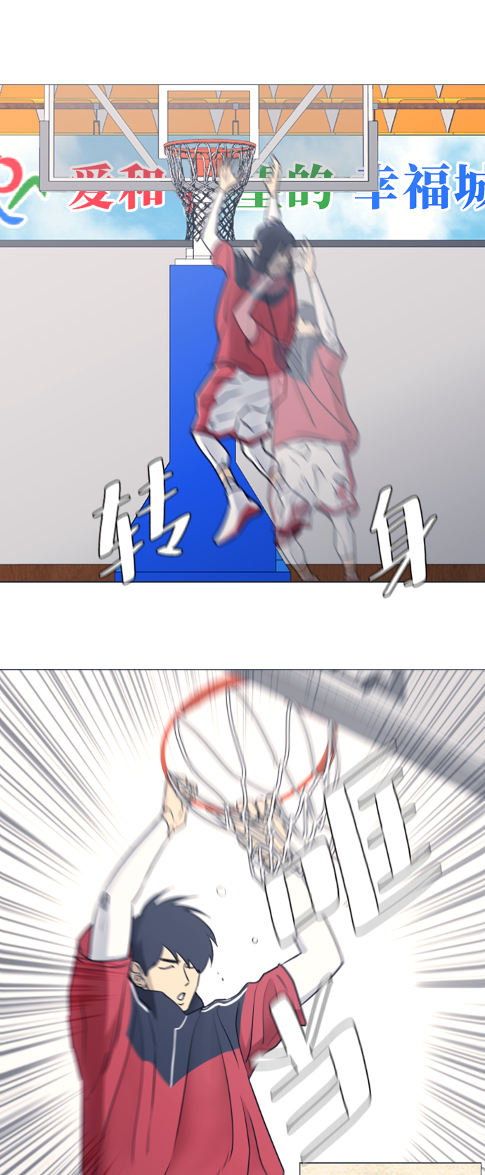 第33话7