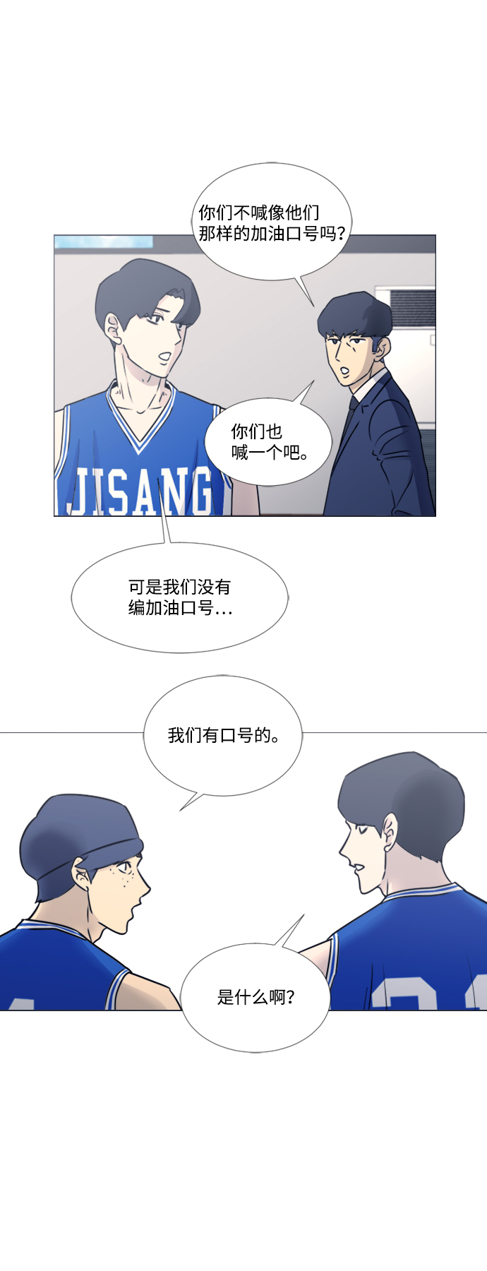 第34话1