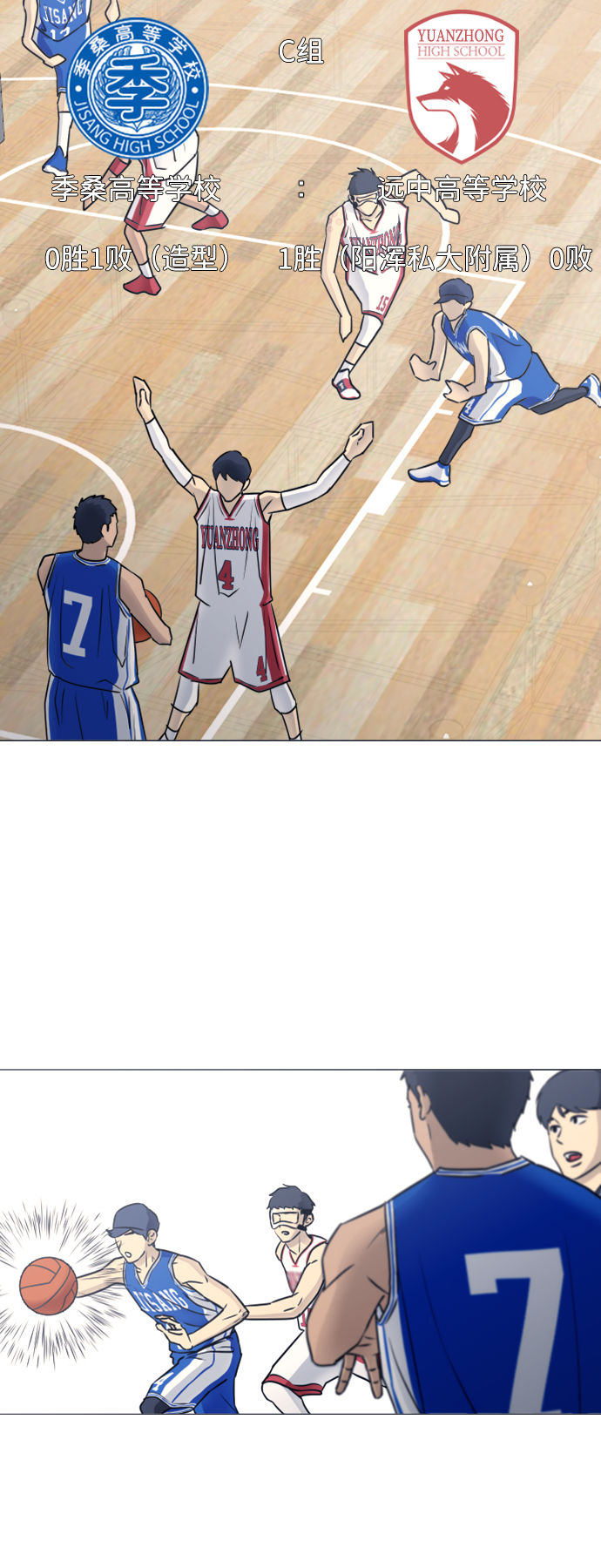 第34话11