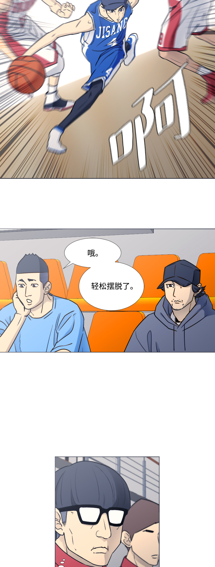 第34话13