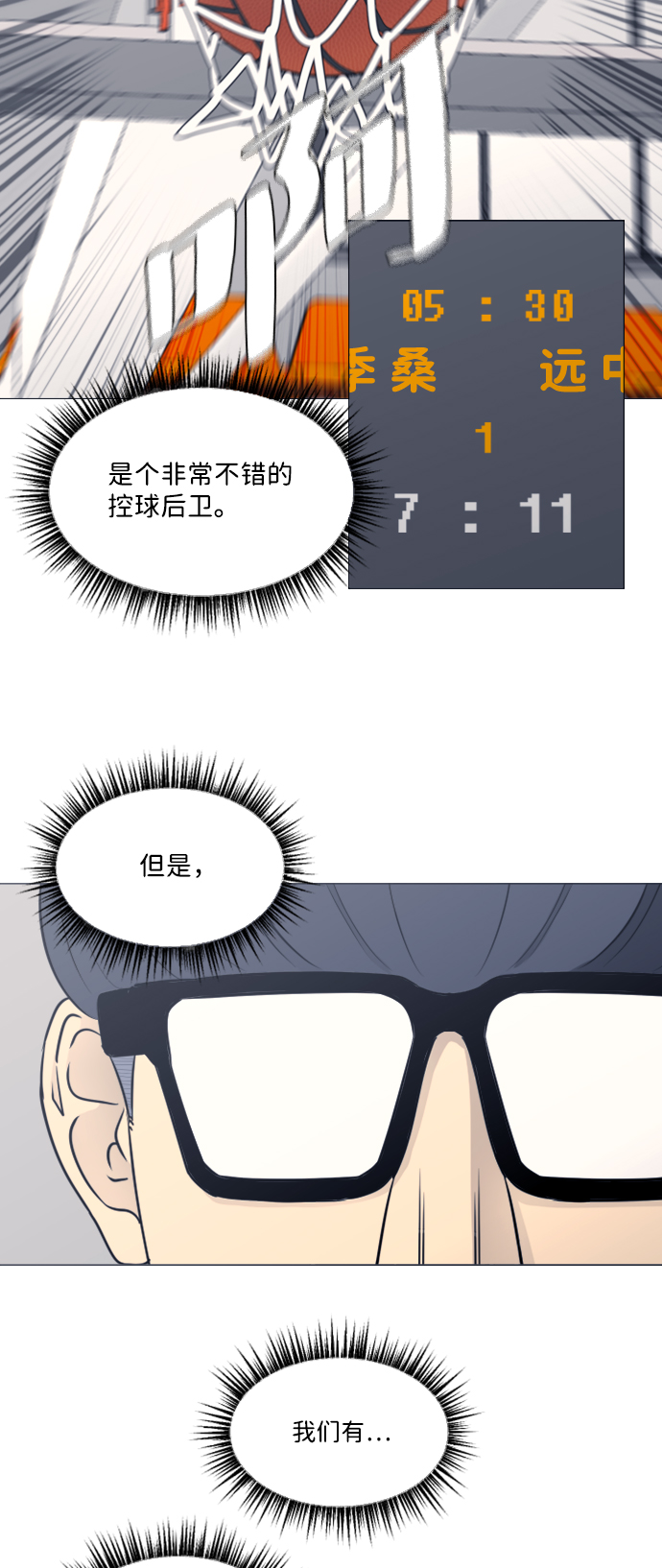 第34话17