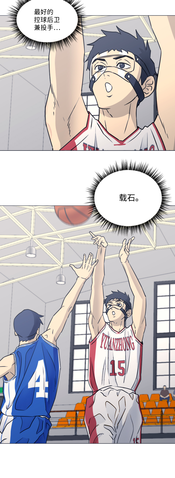 第34话18