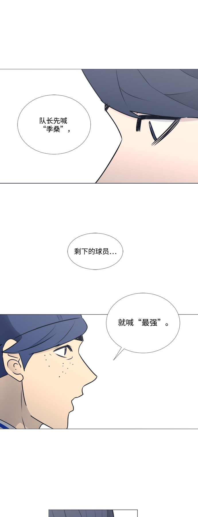 第34话2