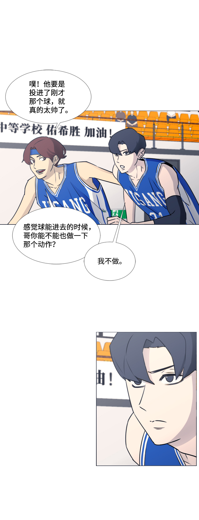 第34话22