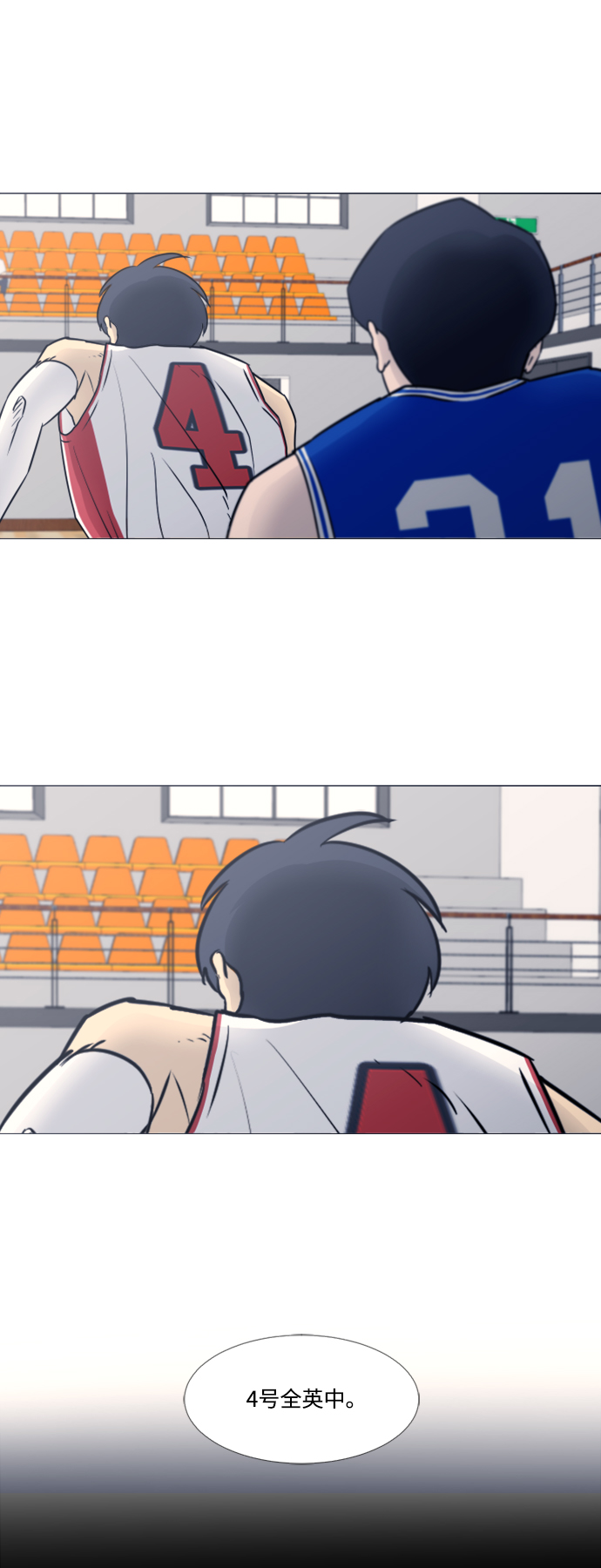 第34话23