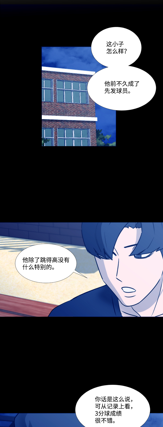 第34话24