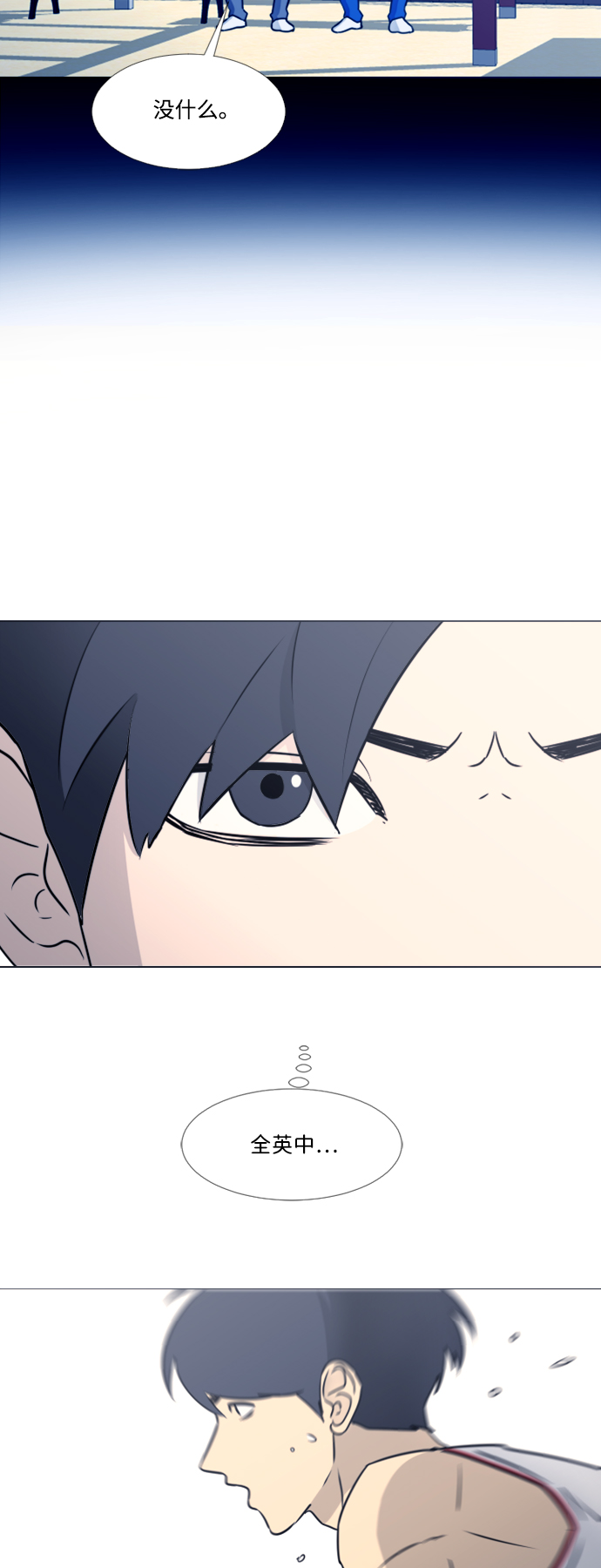 第34话26