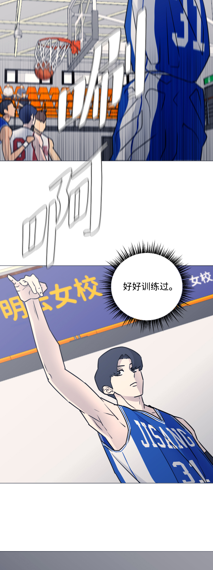 第34话31