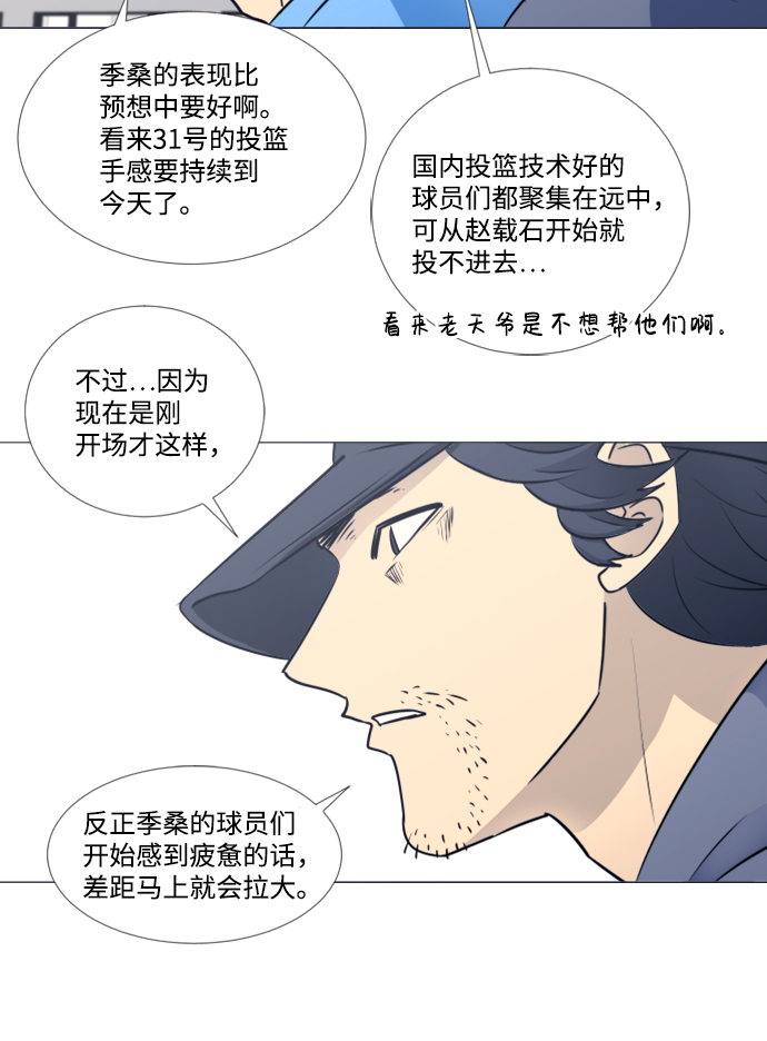 第34话33