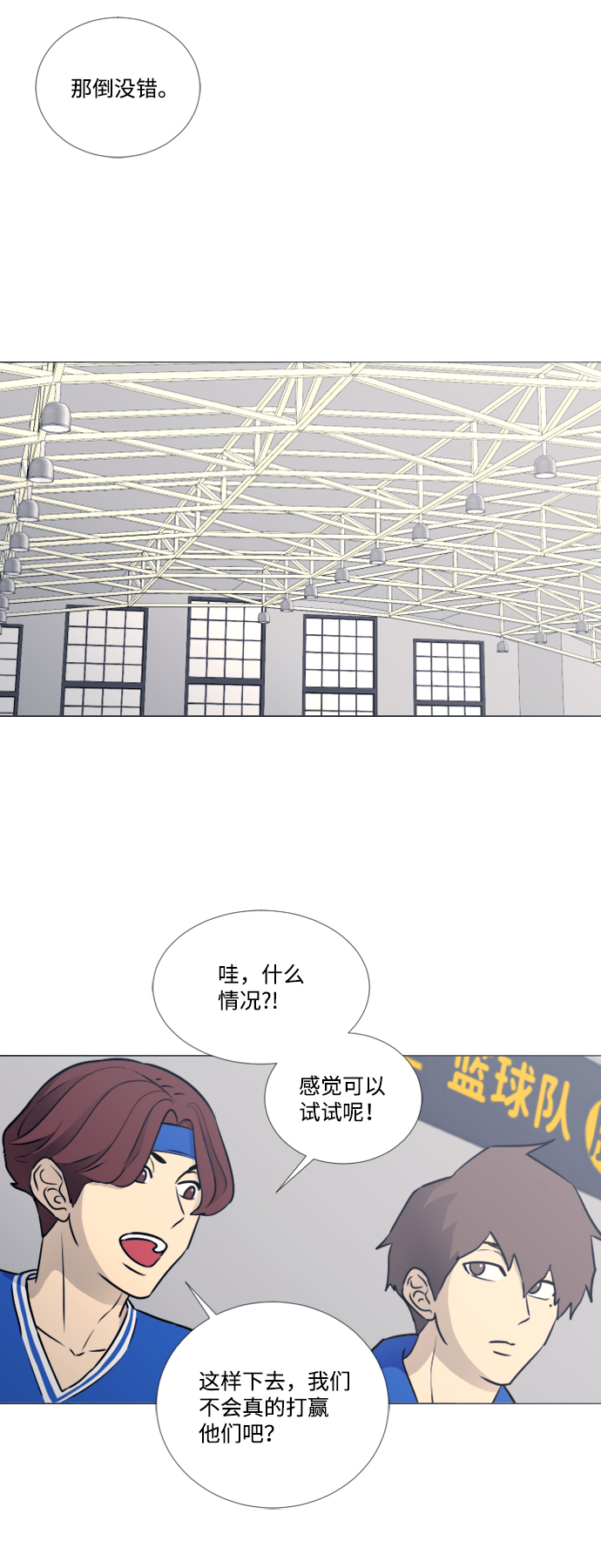 第34话34
