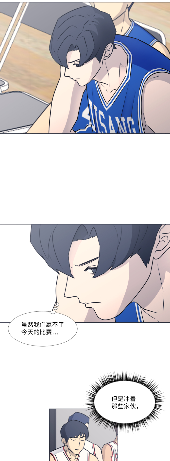 第34话36