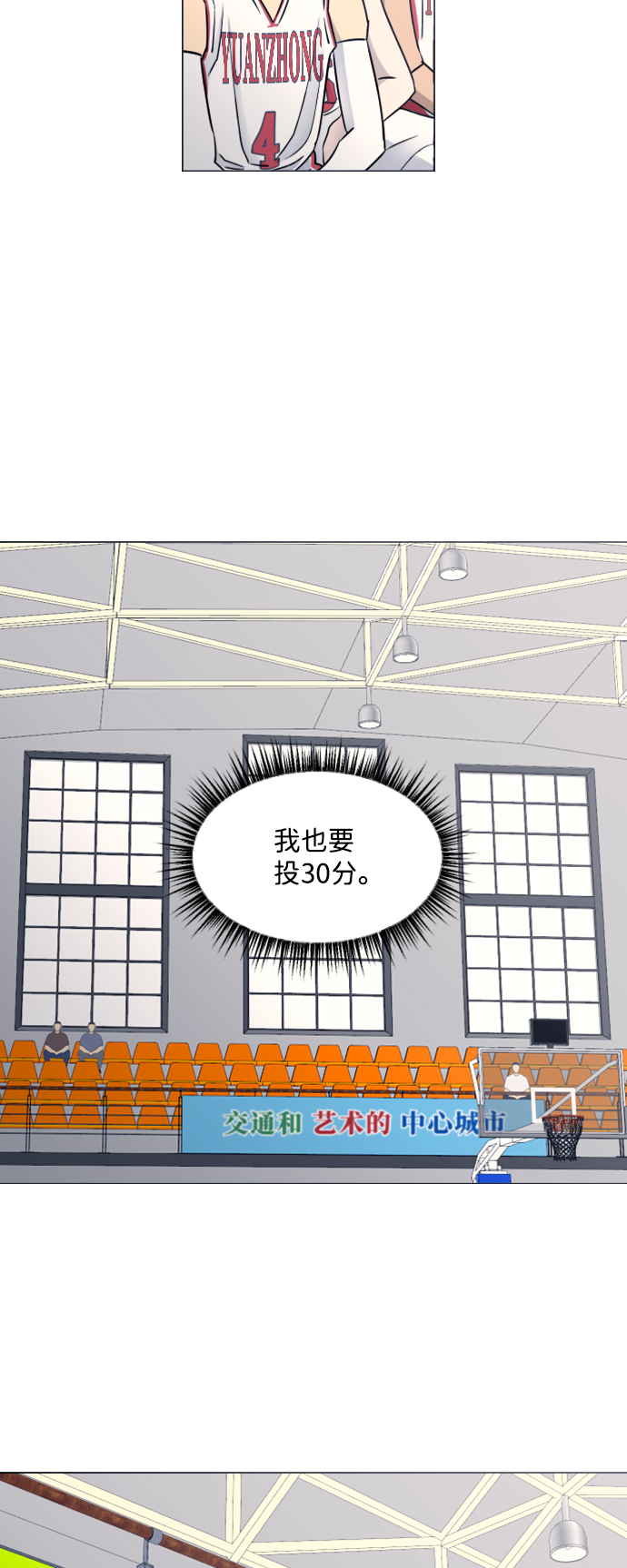 第34话37