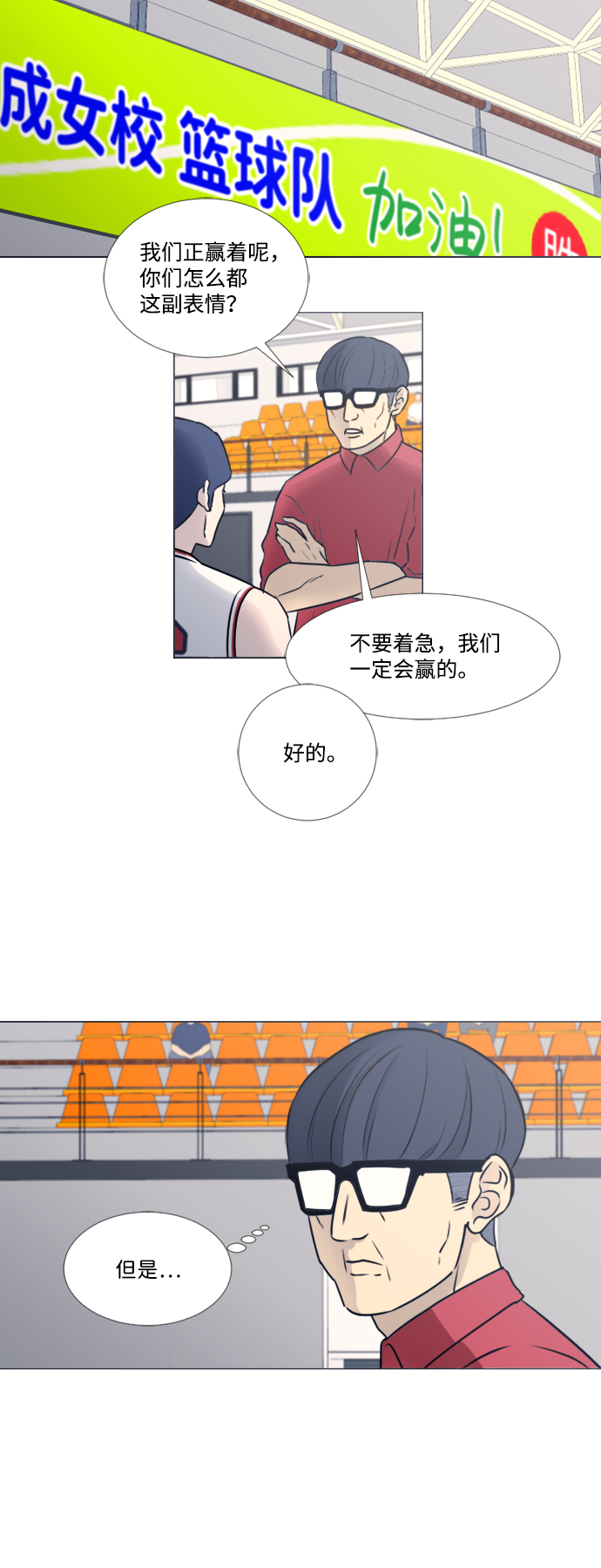 第34话38