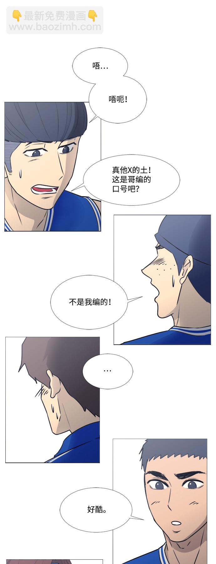 第34话4