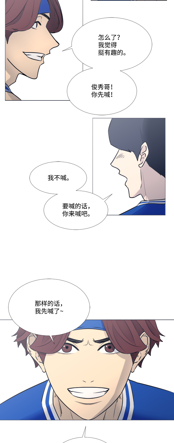 第34话5