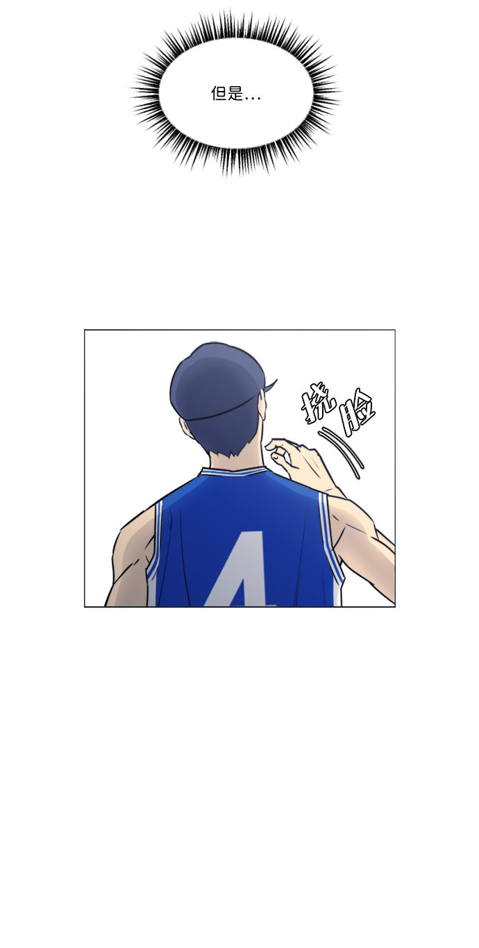 第34话8
