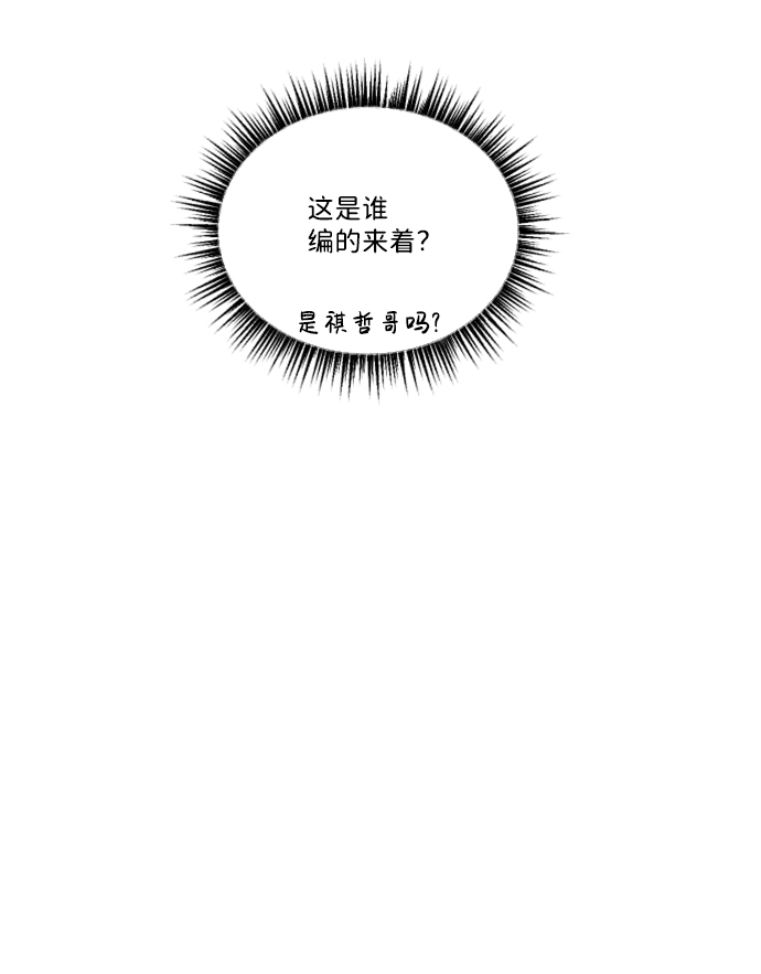 第34话9
