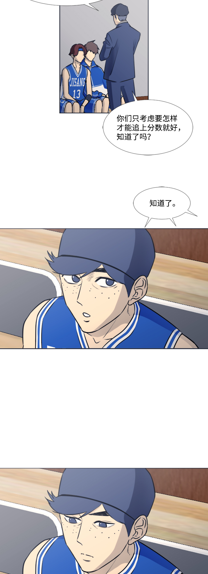 第35话10