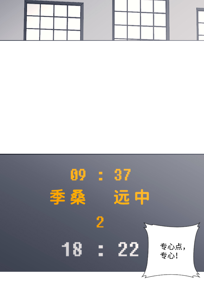 第35话12
