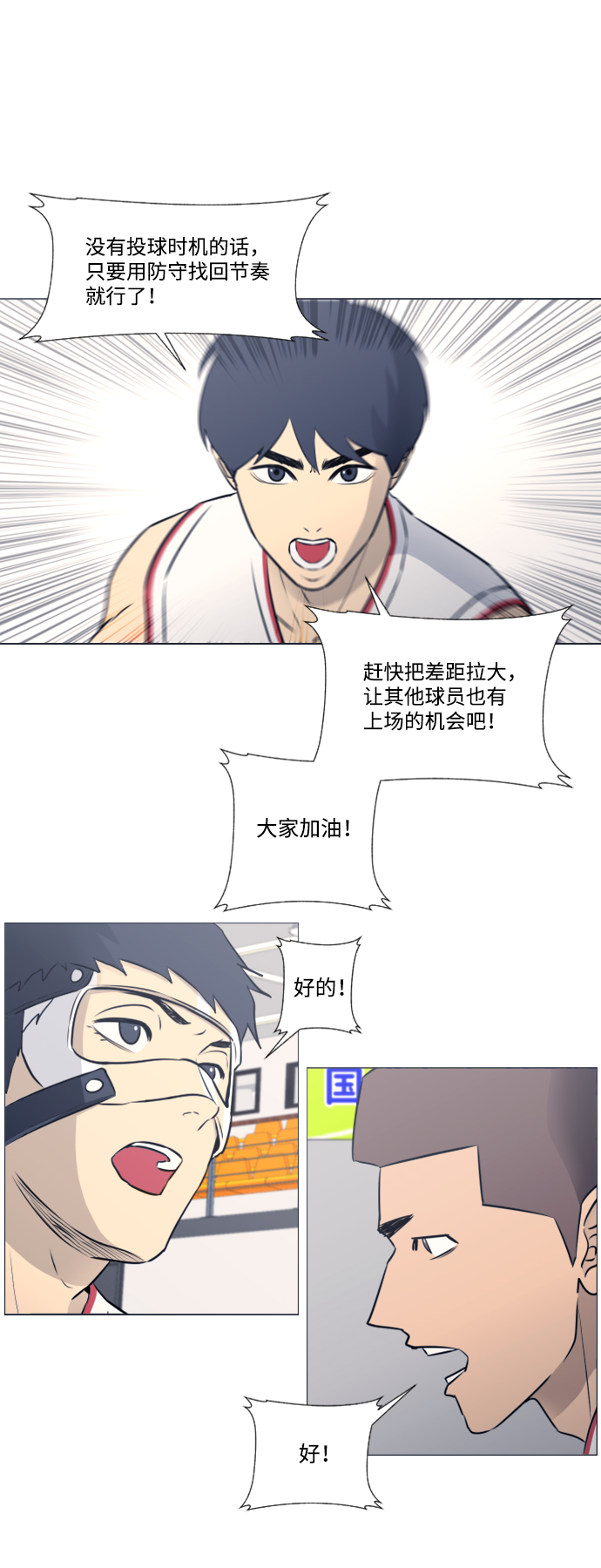第35话13