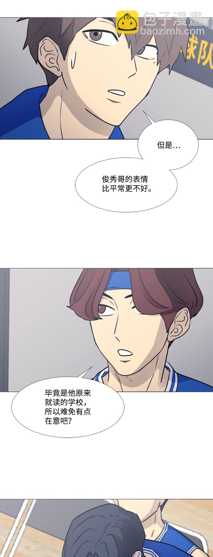 第35话2