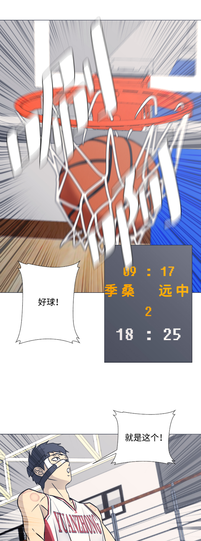 第35话21