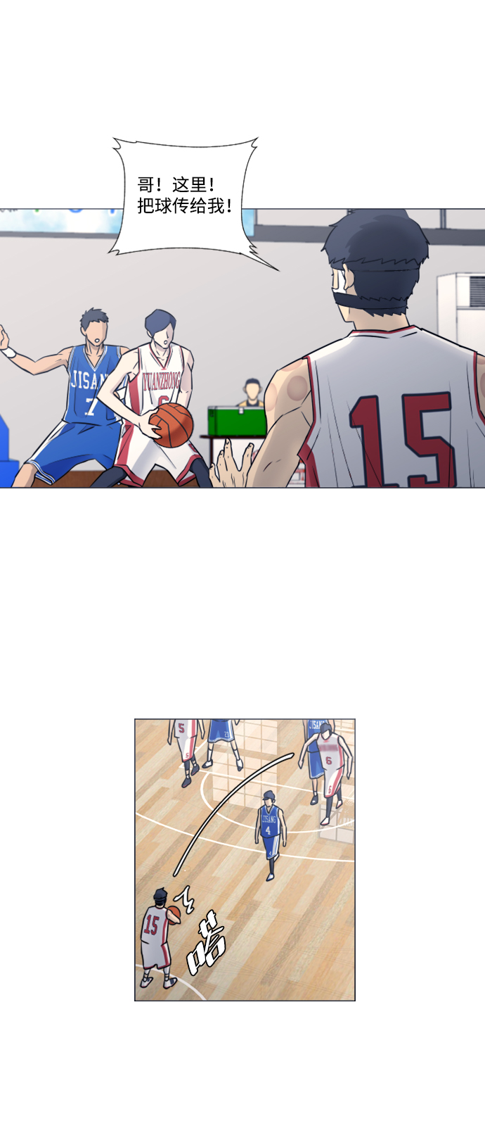 第35话28