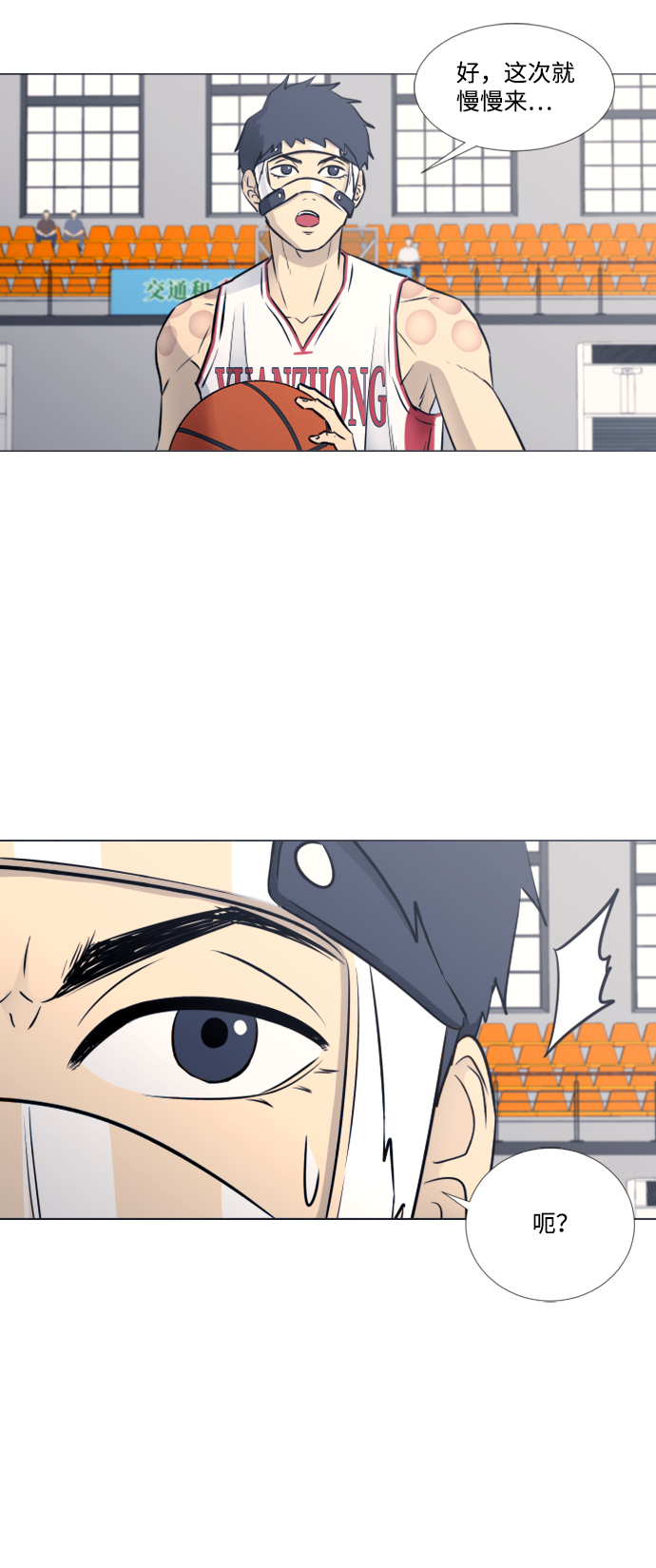第35话29