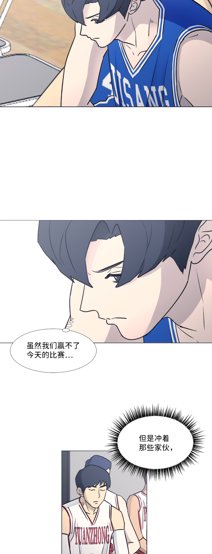 第35话3