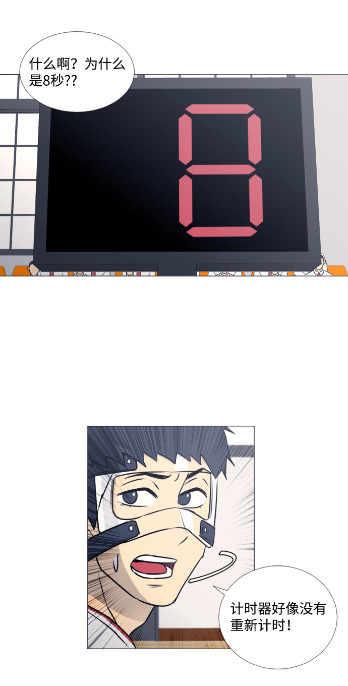第35话30
